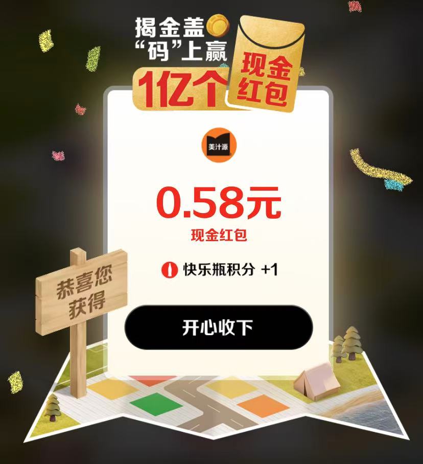 各类CDK兑换码